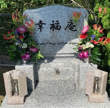 納骨費用について